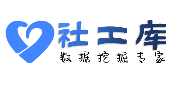 X-ray社工库查询通讯社交信息